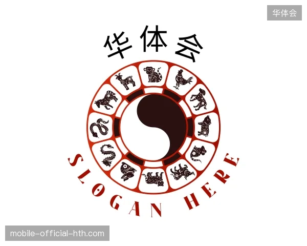 走近华体会官方